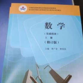 來石家莊白求恩醫(yī)學(xué)院上學(xué)學(xué)文化課知識嗎