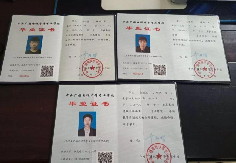 電大中專2021年招生簡章 報名時間和專業(yè)介紹