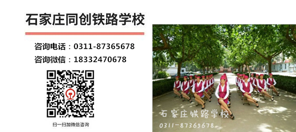 初中畢業(yè)學(xué)乘務(wù)員有什么要求？