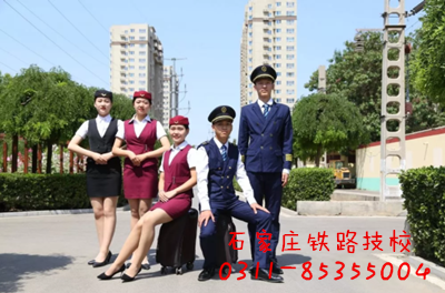 河北航空管理學(xué)校.png