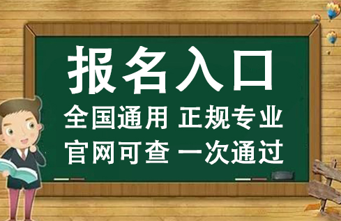 電大中專藥學(xué)專業(yè)可以報(bào)考藥師嗎？