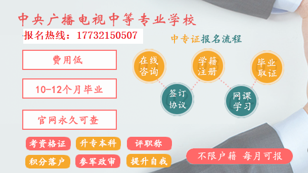 電大中專(zhuān)升大專(zhuān)需要幾年容易畢業(yè)嗎？