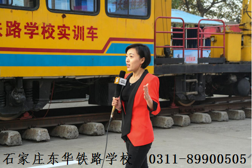 報名石家莊東華鐵路學(xué)校春季班有沒有分?jǐn)?shù)要求？