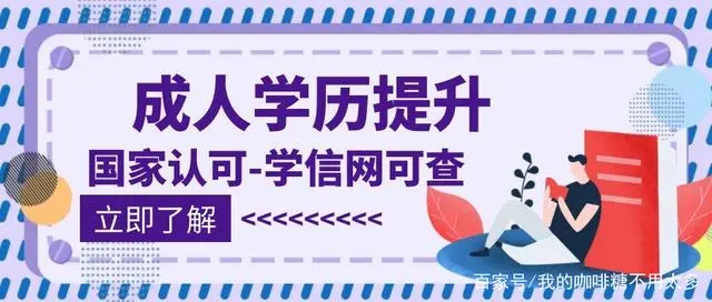 河北成人高考會改革嗎？