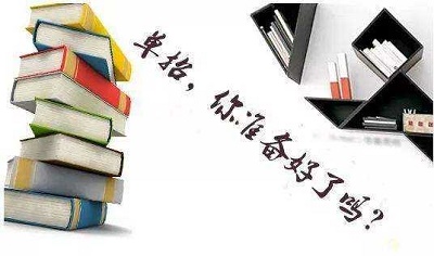 單招和統(tǒng)招有什么區(qū)別？