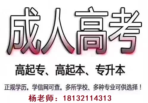 成人高考都考哪些內(nèi)容？難度大嗎？