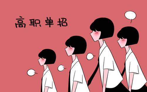 河北單招職業(yè)技能測(cè)試難不難？