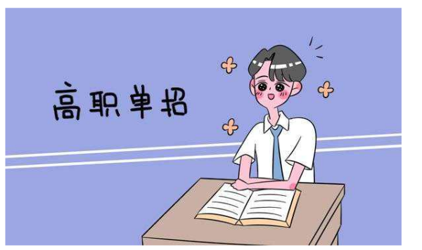 2022年報(bào)考河北單招比較好的專業(yè)有哪些？