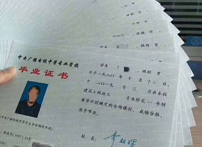電大中?！曛浦袑?022年最新政策改革