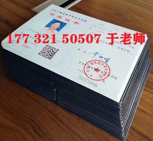 電大中專官網(wǎng)，總部在哪？電大中專優(yōu)勢(shì)有哪些？
