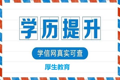 成人高考不同層次和專業(yè)考試科目一樣嗎