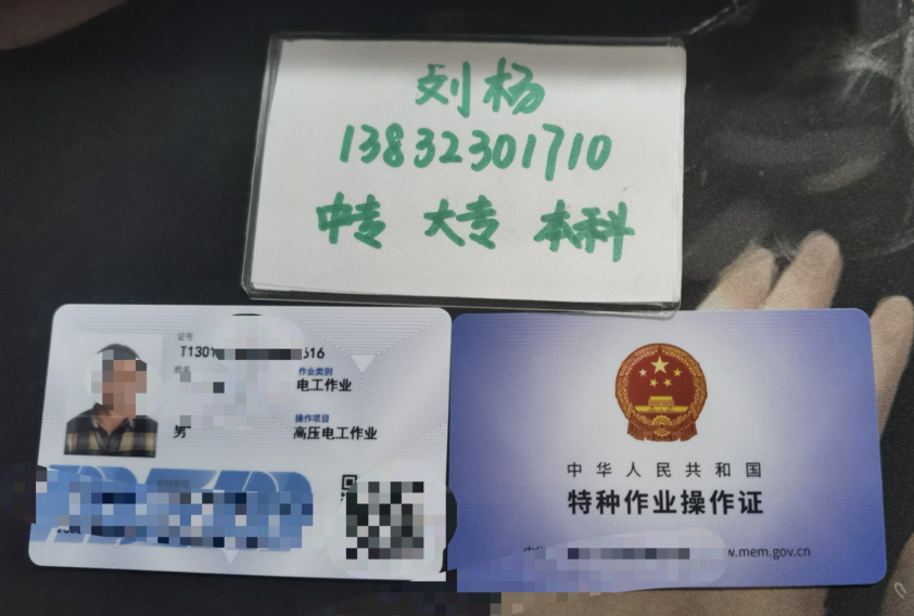 QQ截圖20230104091021.png