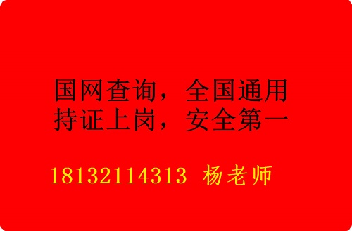 電工證實(shí)操考試考什么？難不難？