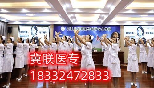 石家莊冀聯(lián)醫(yī)學(xué)中專學(xué)校護理專業(yè)-護士禮儀培訓(xùn)課