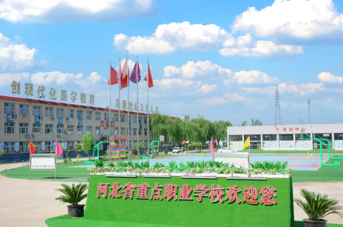 石家莊北方醫(yī)學(xué)中專學(xué)校春季收費(fèi)標(biāo)準(zhǔn)
