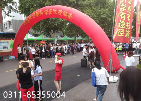 石家莊鐵路學(xué)校