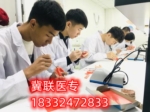 石家莊冀聯(lián)醫(yī)學(xué)院是中專還是大專？學(xué)校有大專嗎？