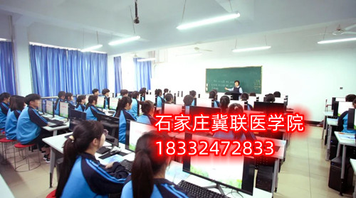 石家莊冀聯(lián)醫(yī)學(xué)院3+2大專和3+3大專區(qū)別是什么？