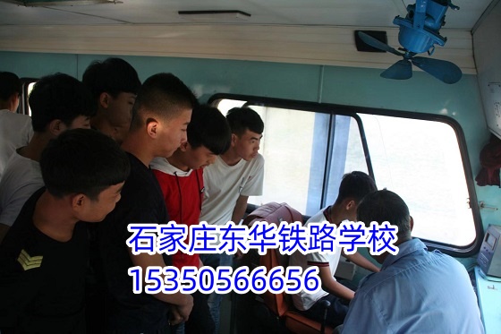 開(kāi)啟成功之門(mén)：石家莊東華鐵路學(xué)校塑造卓越鐵路專才