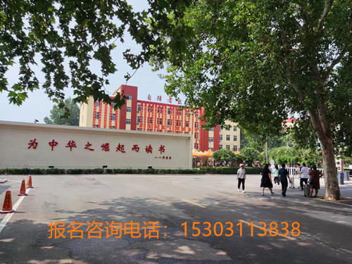 國家包推薦就業(yè)的鐵路學校有哪些