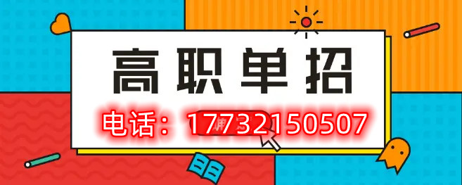 河北單招二類職業(yè)技能測試主要考什么