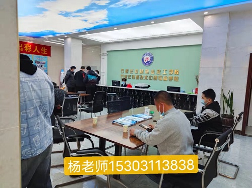 正規(guī)的高鐵學(xué)校有哪些