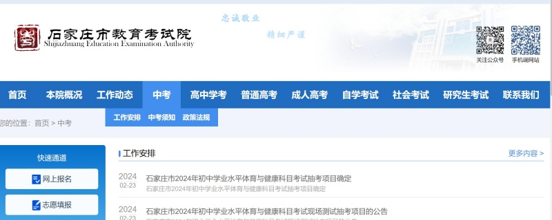 QQ截圖20240305110432.jpg