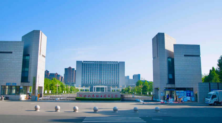 河北機電職業(yè)技術學院2024年高職單招技能拔尖人才免試錄取名單公示