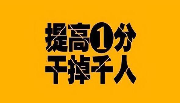 2024年河北省對口升學(xué)報(bào)考人數(shù)