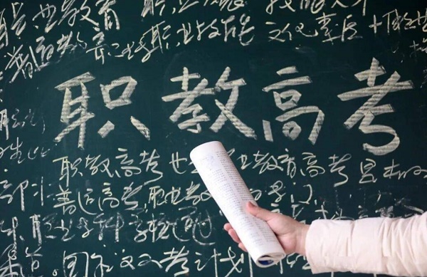 河北省單招大專學(xué)校哪個(gè)好