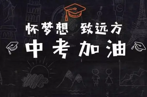 中考什么時(shí)候可以查分?jǐn)?shù)