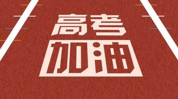2024年河北對口升學報考人數(shù)