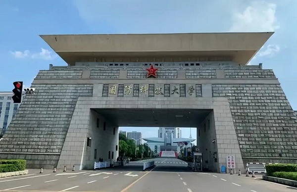 高考報(bào)軍校分?jǐn)?shù)線大概是多少