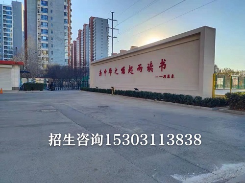 免學(xué)費(fèi)中專招生學(xué)校有哪些