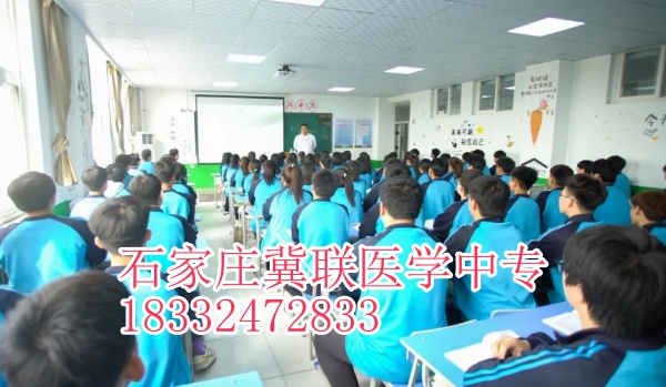 石家莊冀聯(lián)醫(yī)學(xué)院3+2大專(zhuān)是直接升嗎？
