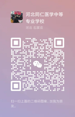 同仁.png 同仁.png