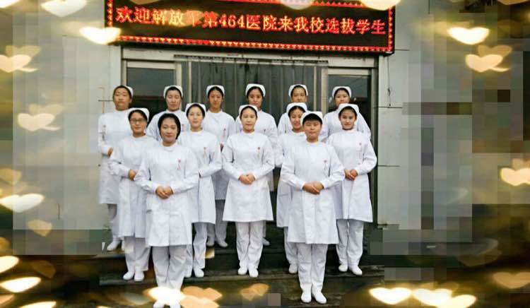 石家莊天使護(hù)士學(xué)校2024年秋季分?jǐn)?shù)線