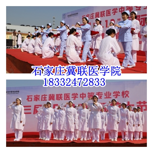 2025年石家莊公辦中專免學(xué)費(fèi)招生學(xué)校名單