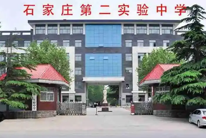 2024石家莊重點高中排名及分數(shù)