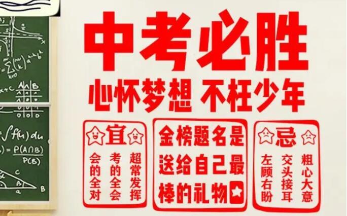 ?2024年河北初三二模多少分數(shù)能上高中