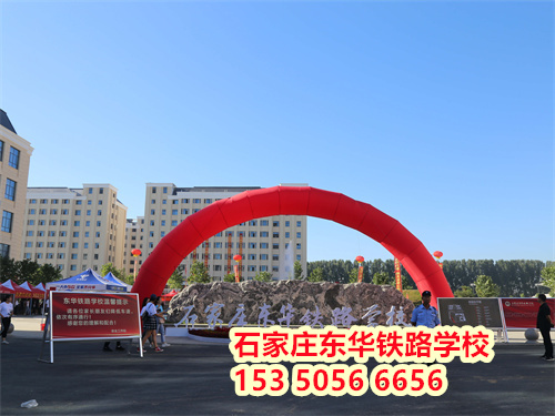 河北省高職單招考試,對(duì)口財(cái)經(jīng)類公辦學(xué)校分?jǐn)?shù)線