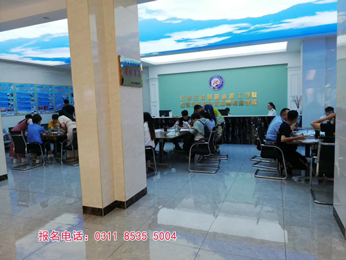 石家莊鐵路學校是全日制學校嗎 石家莊鐵路學校是全日制學校嗎