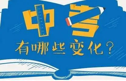 3+2大專(zhuān)與3+3大專(zhuān)有什么區(qū)別