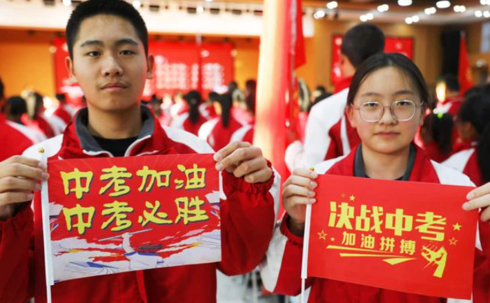 2024年中考分?jǐn)?shù)線河北