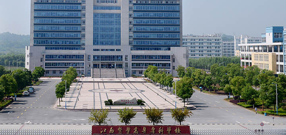 2024全國?？茖W(xué)校排名600強(qiáng) 最新高職大專學(xué)校排名