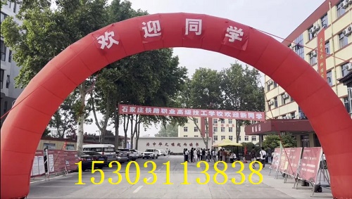 石家莊鐵路學(xué)校報(bào)名咨詢聯(lián)系誰