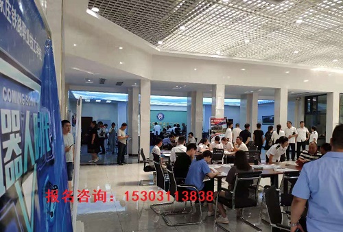 石家莊鐵路學校