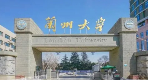 蘭州大學(xué)2024年強基計劃招生簡章