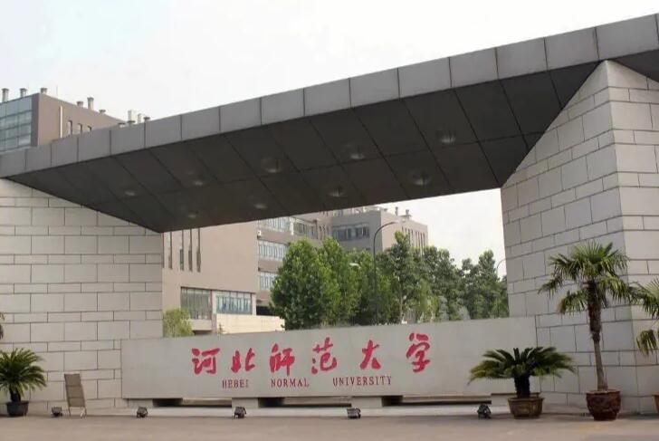 保定市3+4本科錄取分?jǐn)?shù)線(xiàn)