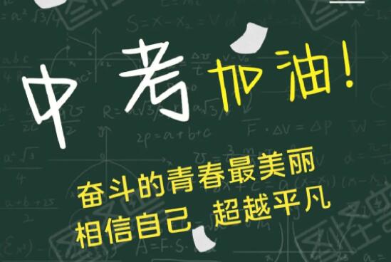 邯鄲市3+4本科錄取分?jǐn)?shù)線